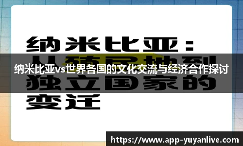 雨燕体育直播