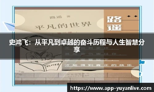 雨燕体育直播