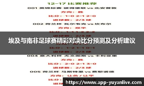 雨燕体育直播