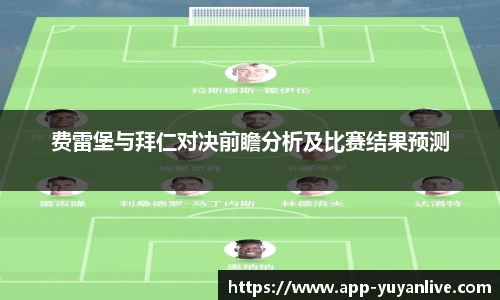 雨燕体育直播