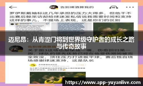 雨燕体育直播