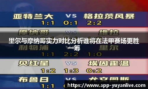 雨燕体育直播