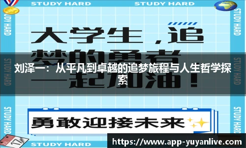雨燕体育直播
